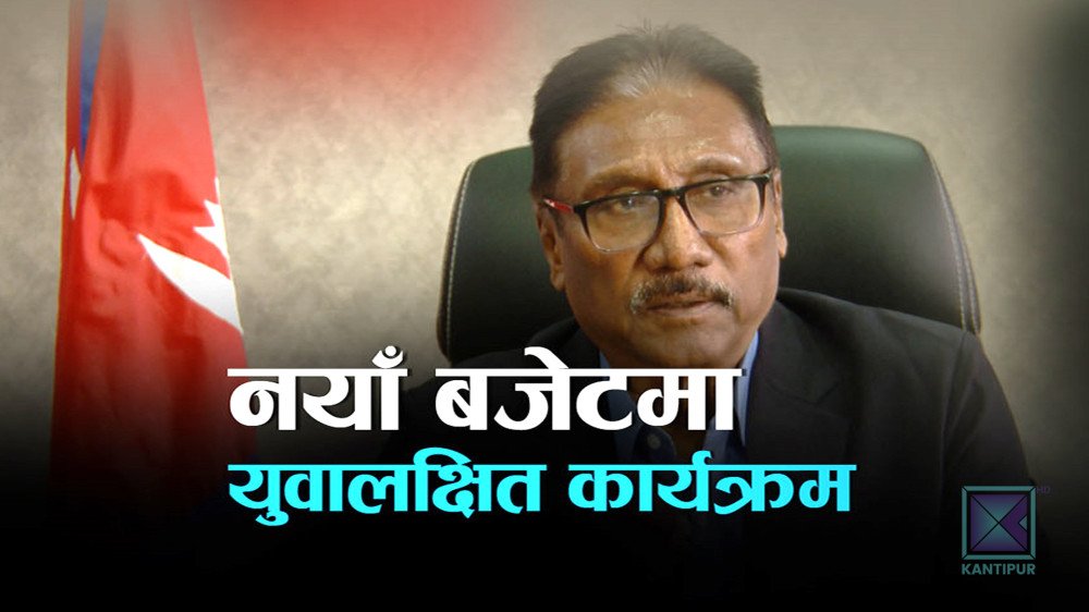 विदेशबाट फर्किएकालाई स्वदेशमै टिकाउने कार्यक्रम ल्याइँदै : श्रम मन्त्री